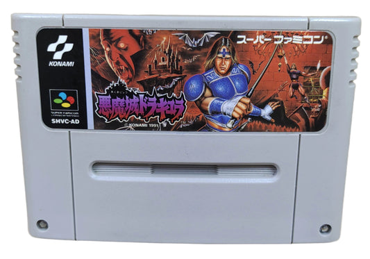 Castlevania 4 - Super Famicom / SNES
