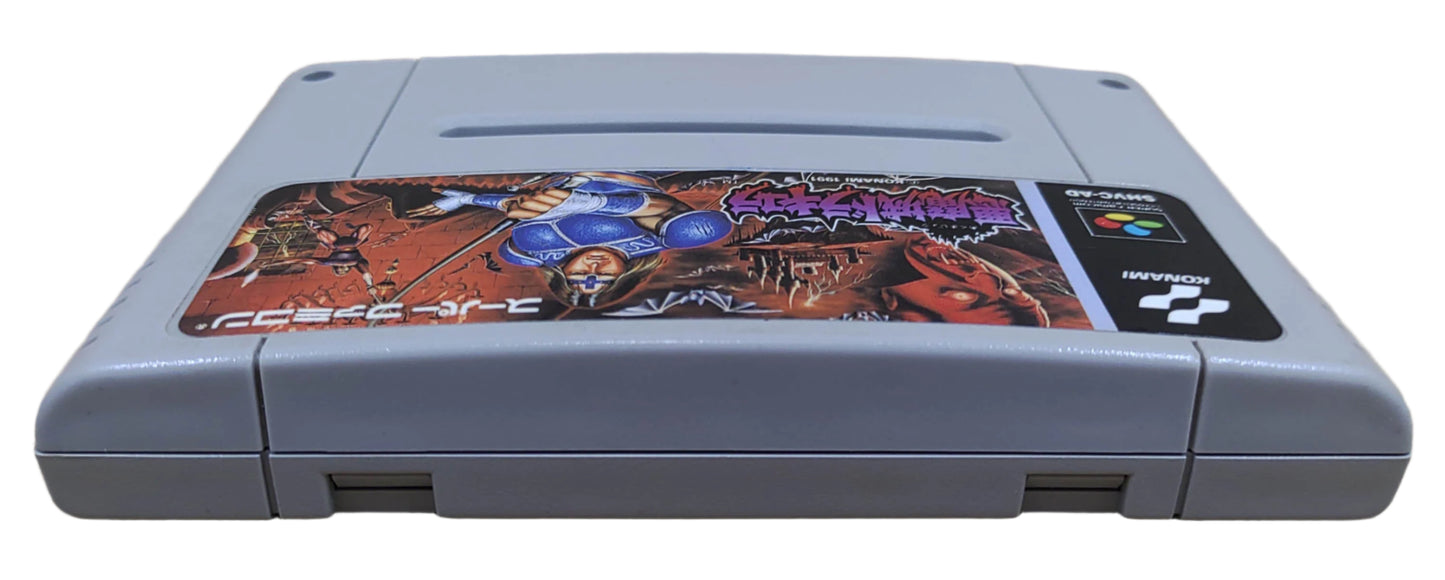 Castlevania 4 - Super Famicom / SNES