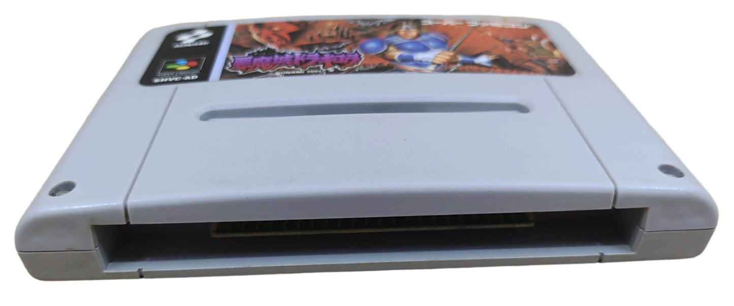 Castlevania 4 - Super Famicom / SNES