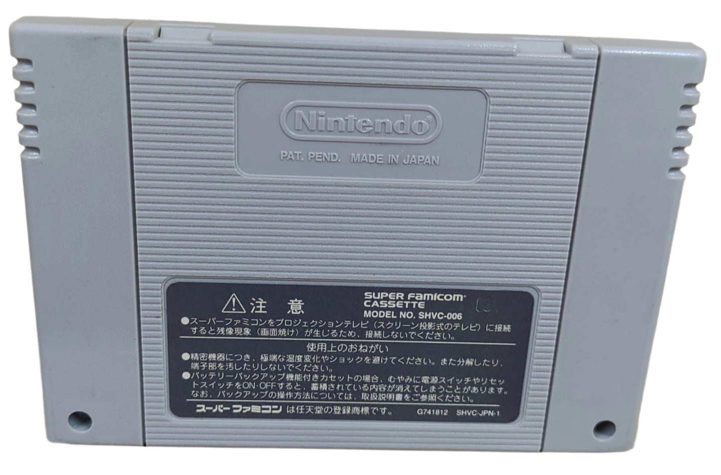 Donkey Kong Country 2 - Super Famicom / SNES