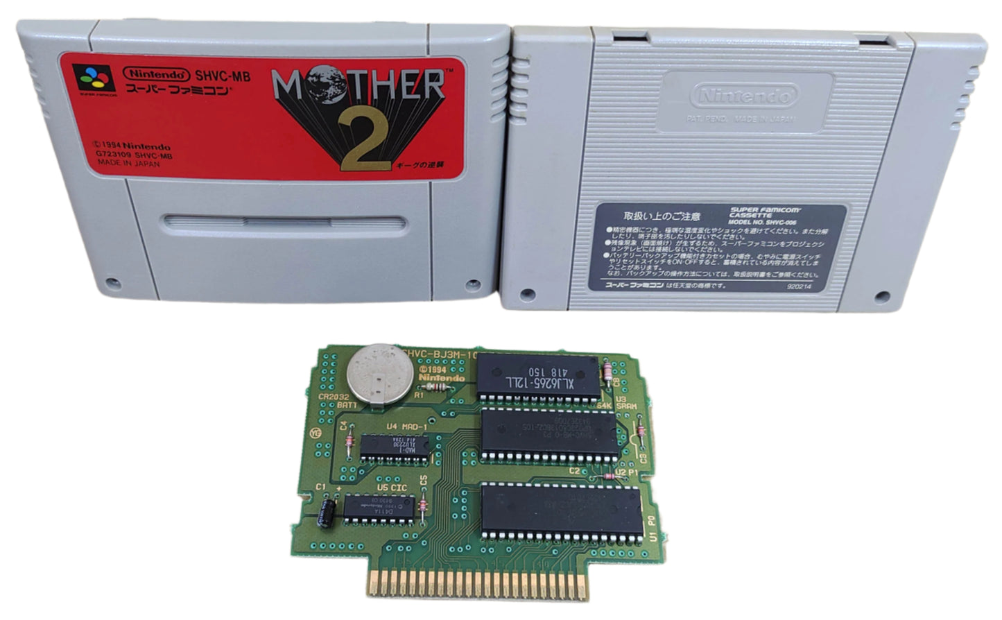 Mother 2 (EarthBound) - Super Famicom / SNES