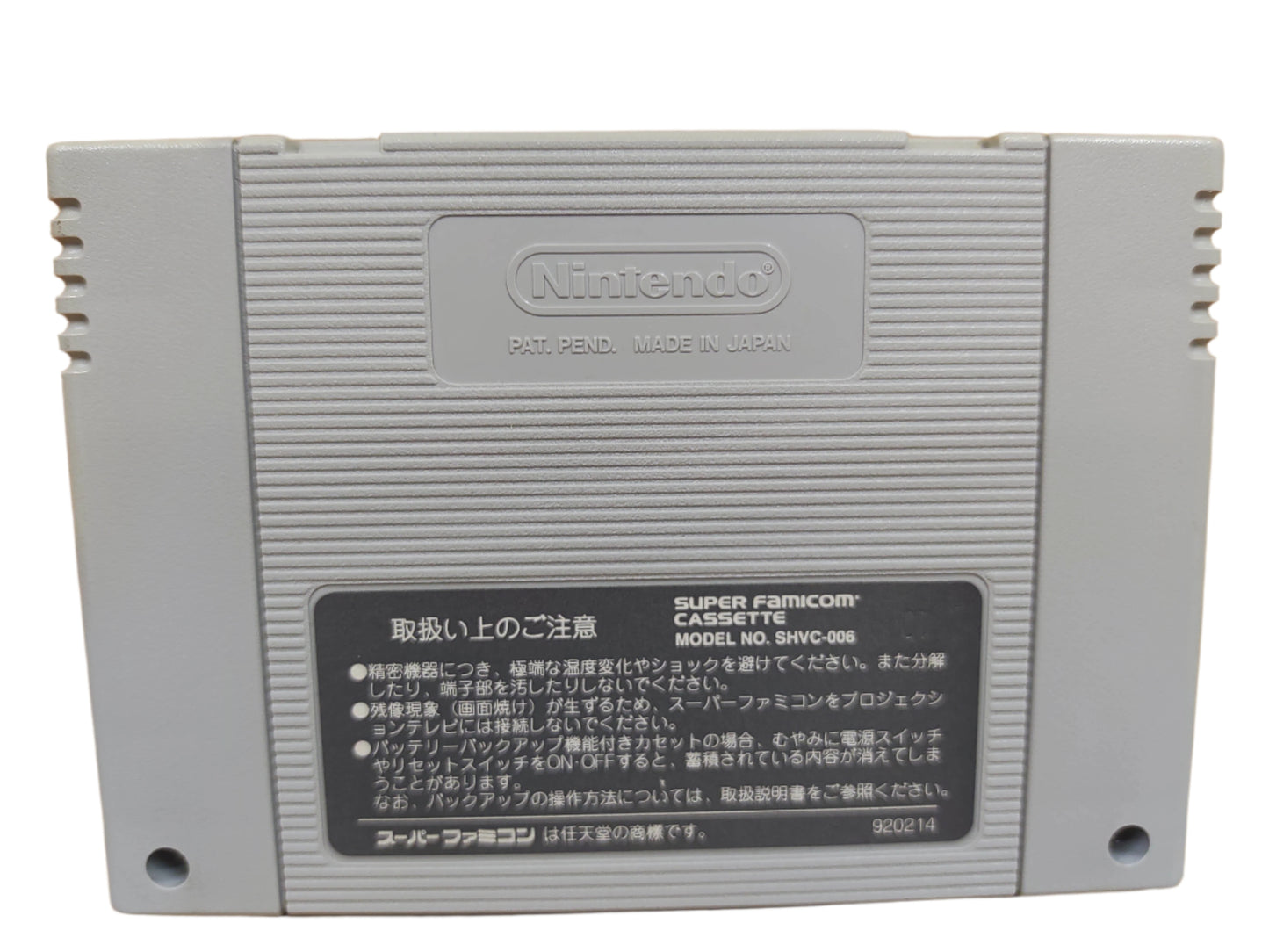 Super Mario Kart - Super Famicom / SNES