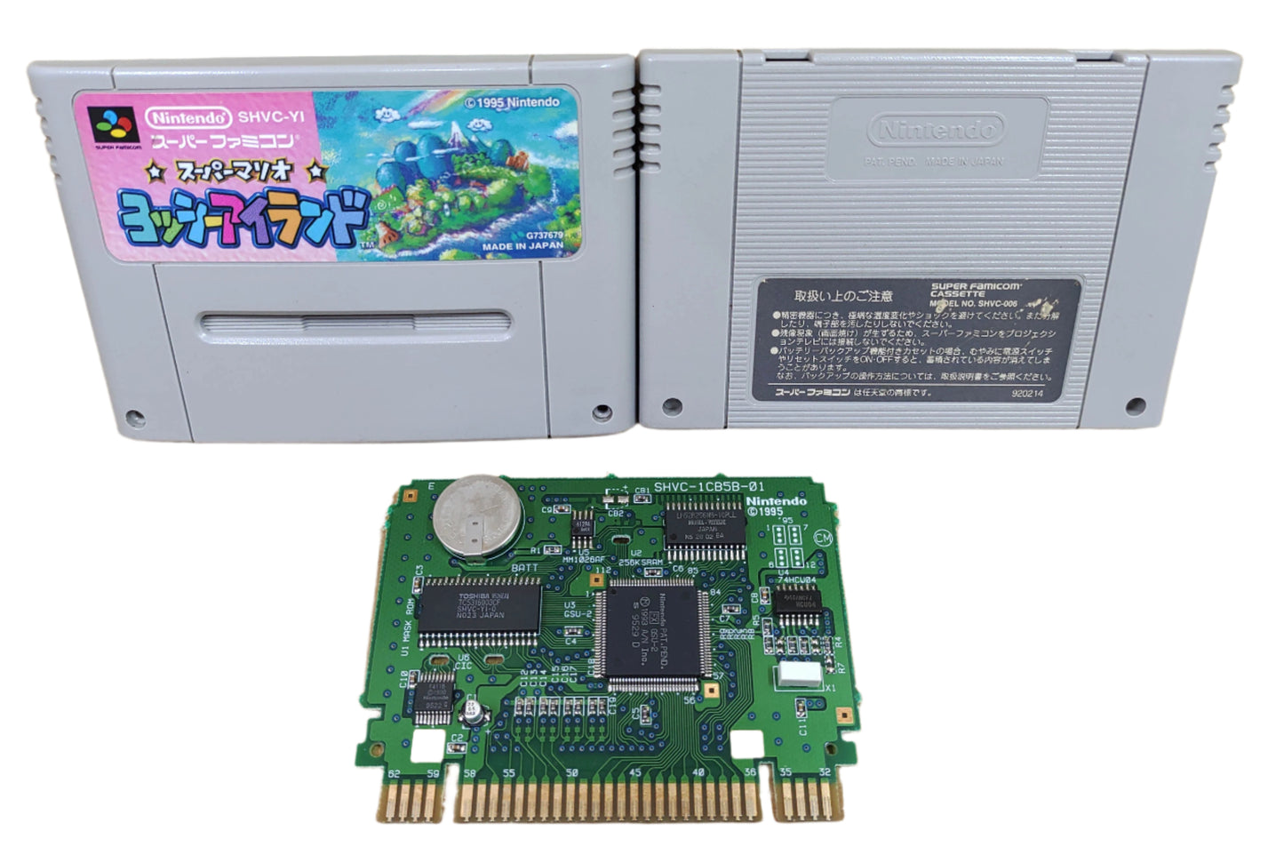 Yoshi Island - Super Famicom / SNES
