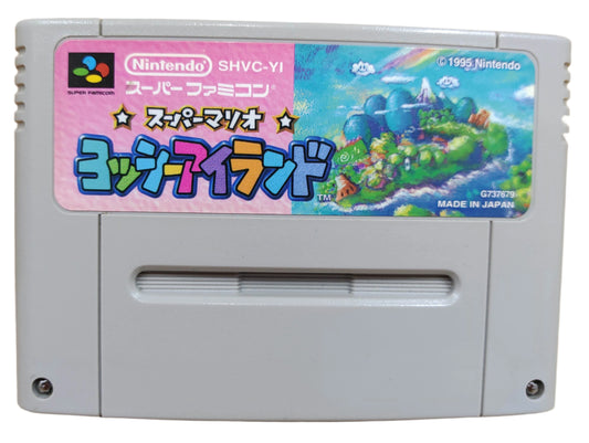 Yoshi Island - Super Famicom / SNES