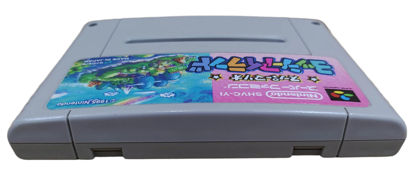 Yoshi Island - Super Famicom / SNES