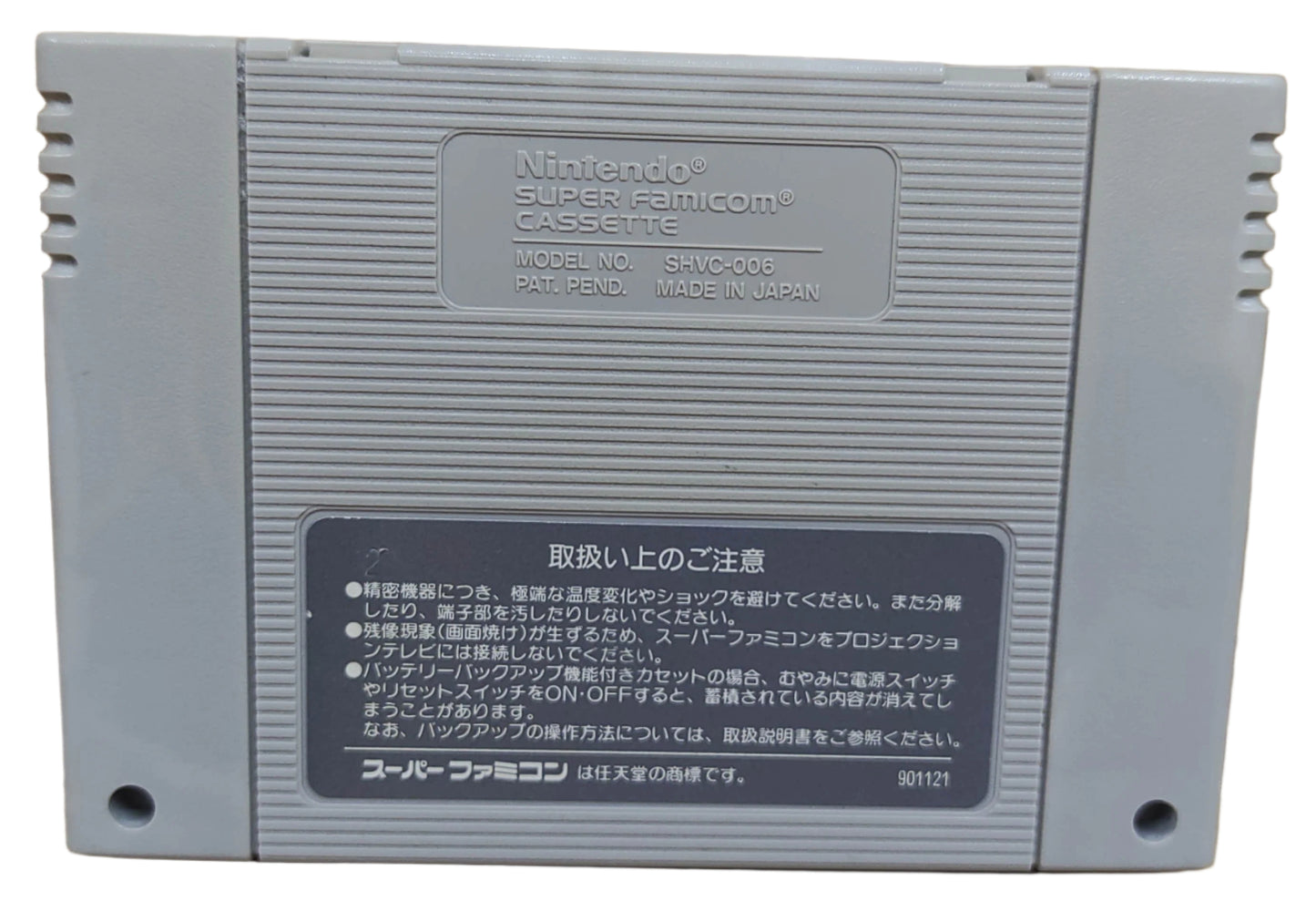 Donkey Kong Country - Super Famicom / SNES