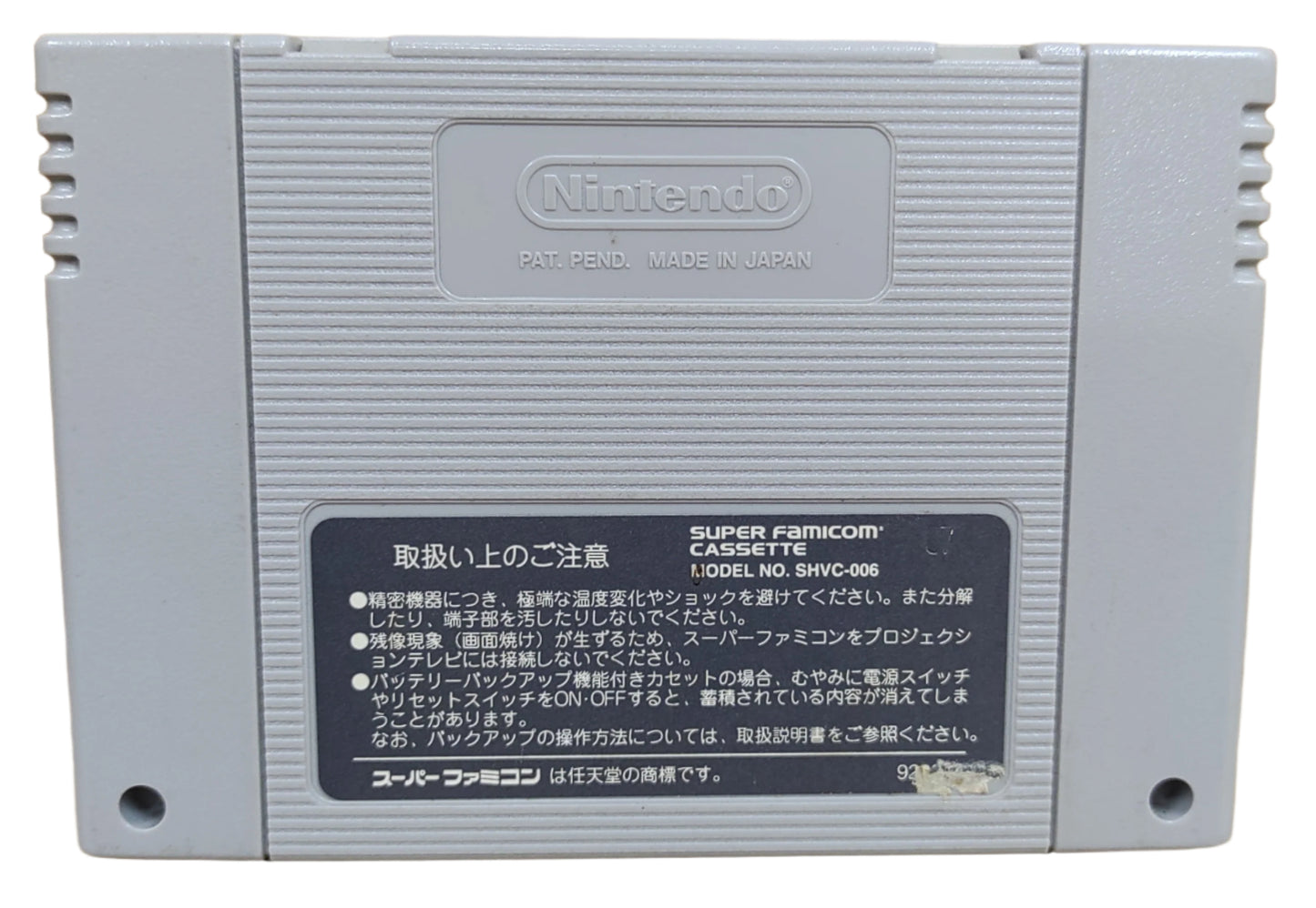 Super Bomberman 2 - Super Famicom / SNES