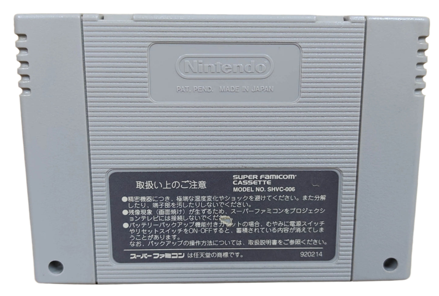 Chrono Trigger - Super Famicom / SNES