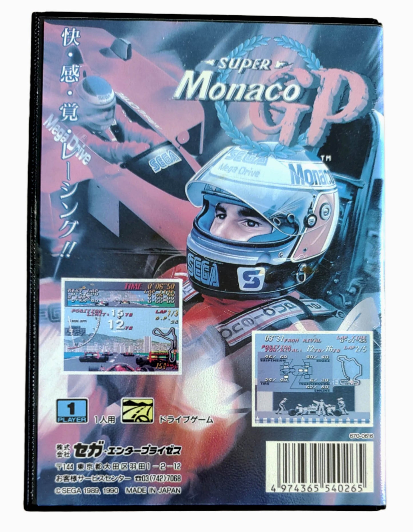 Super Monaco GP - Sega Mega Drive
