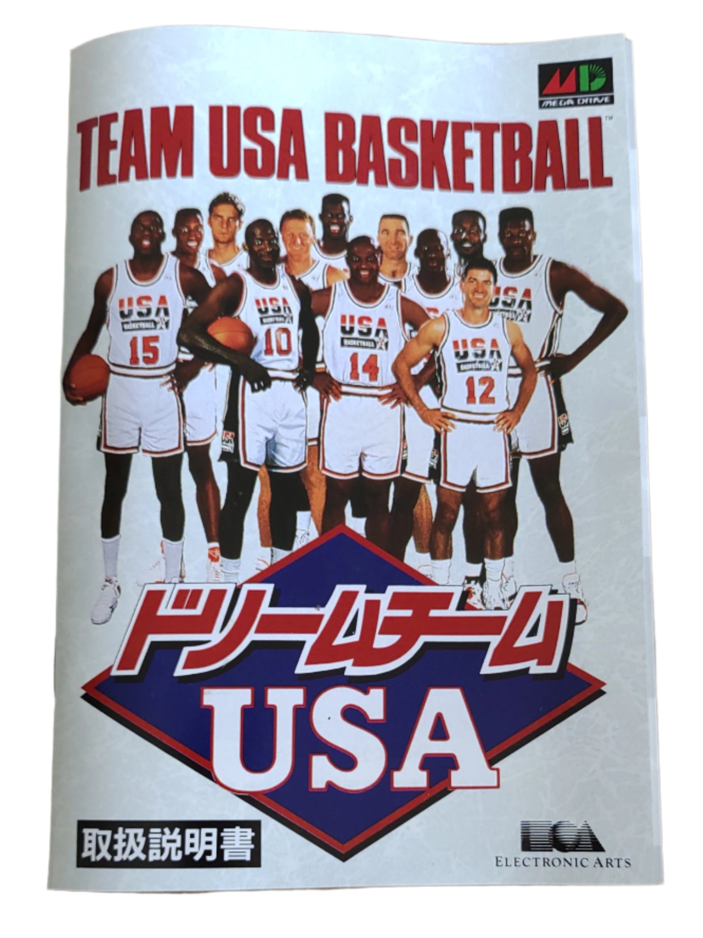 Team USA Basketball - Sega Mega Drive