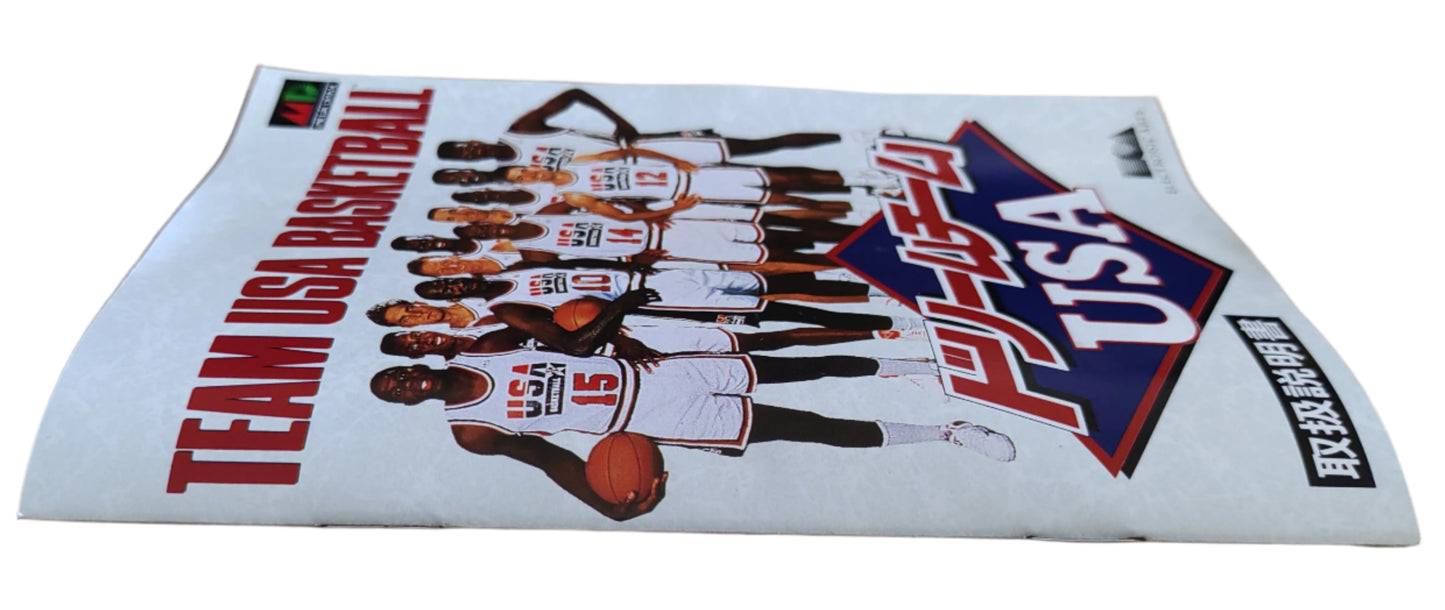 Team USA Basketball - Sega Mega Drive