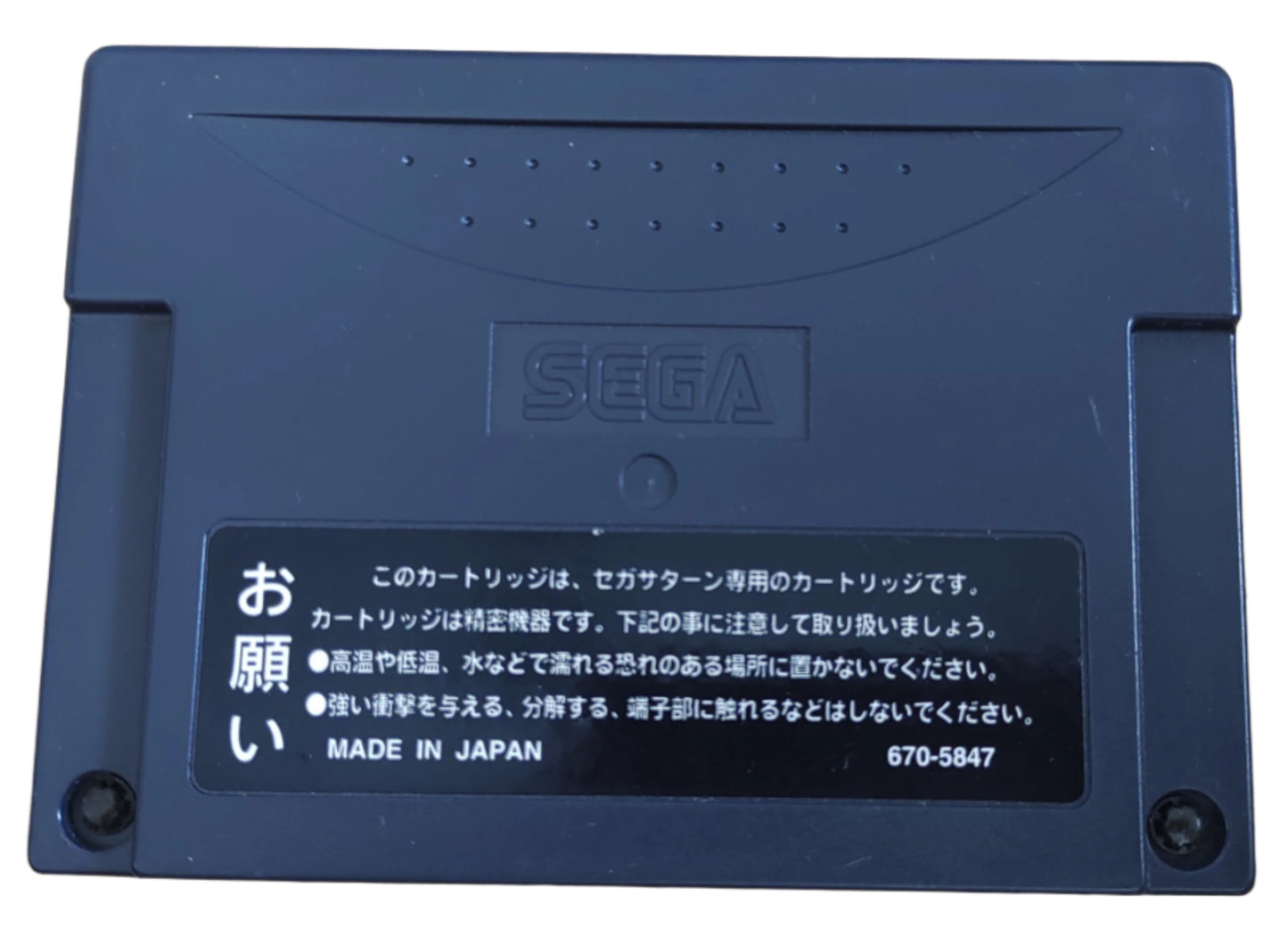 Cartucho RAM 1MB Original - SEGA Saturn