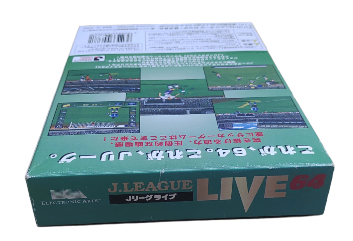 J.League Live 64 - Nintendo 64