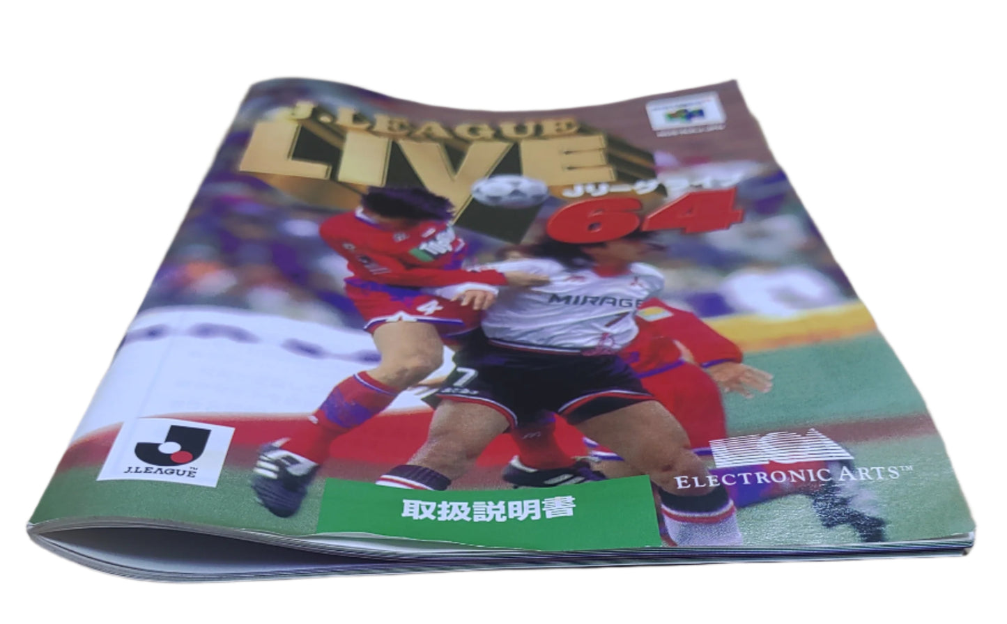 J.League Live 64 - Nintendo 64