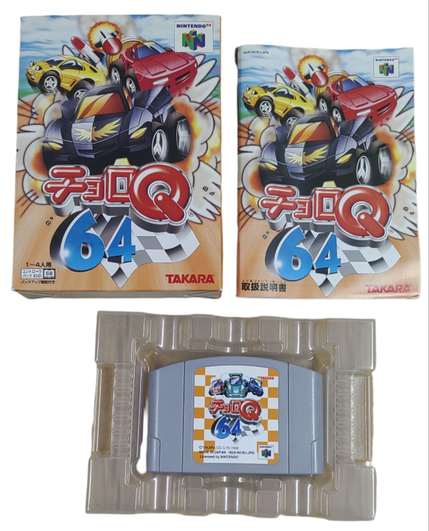 Choro Q. 64 (Penny Racers)- Nintendo 64