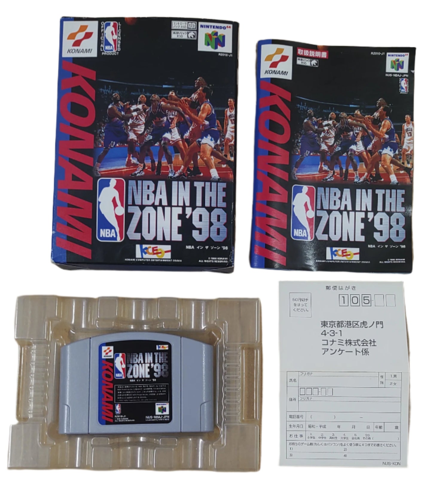 NBA in the Zone 98 - Nintendo 64