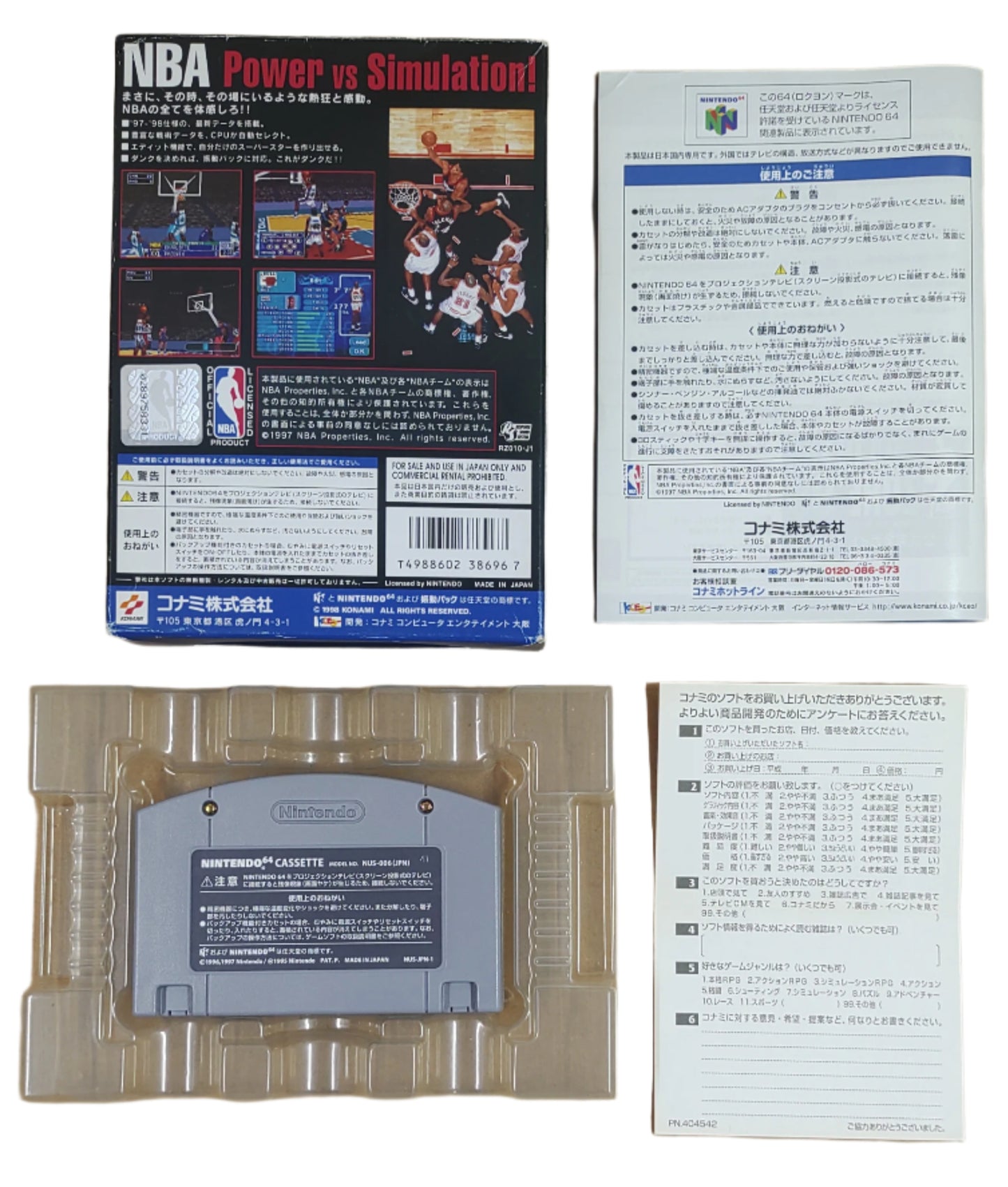 NBA in the Zone 98 - Nintendo 64