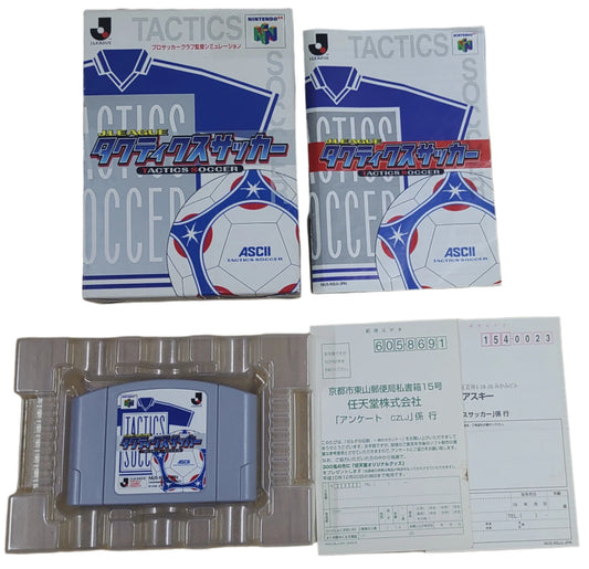 J.League Tactics Soccer - Nintendo 64