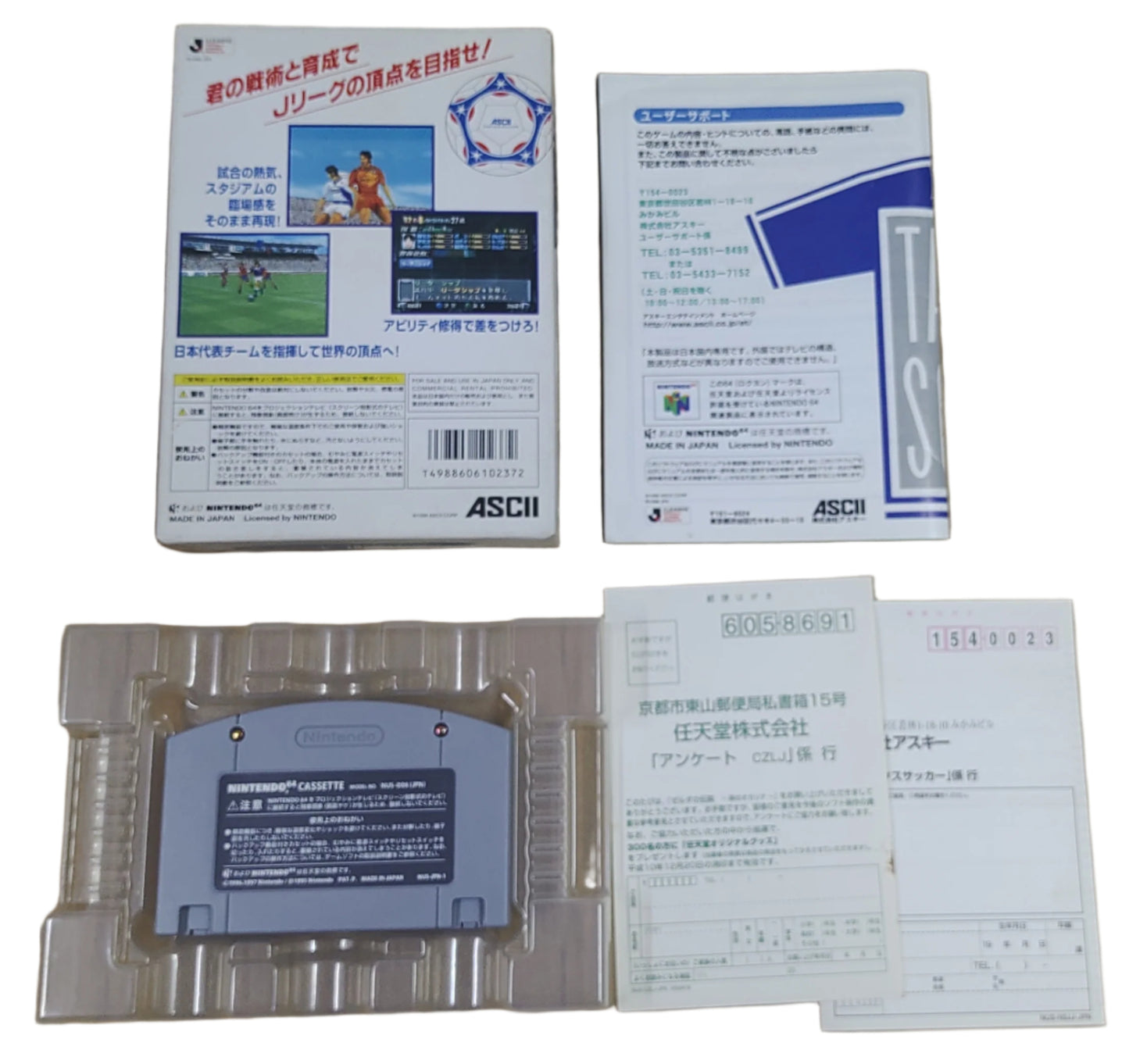 J.League Tactics Soccer - Nintendo 64