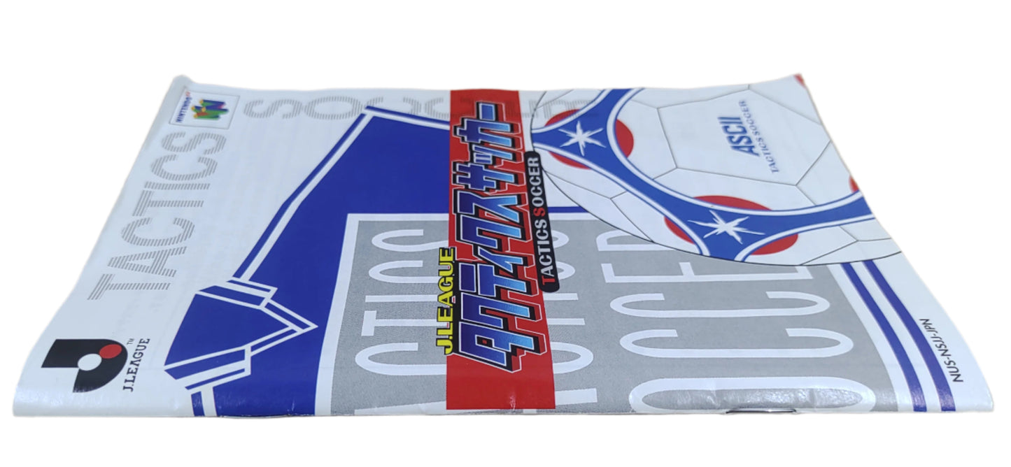 J.League Tactics Soccer - Nintendo 64