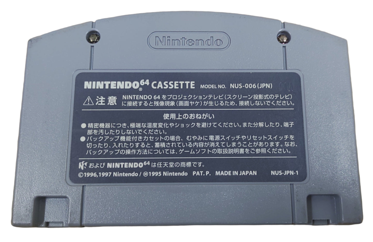 Super Mario 64 (Ver. Compativel com Rumble Pak) - Nintendo 64