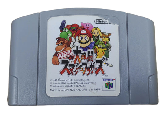 Super Smash Bros. - Nintendo 64
