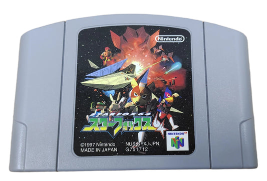 StarFox 64 - Nintendo 64