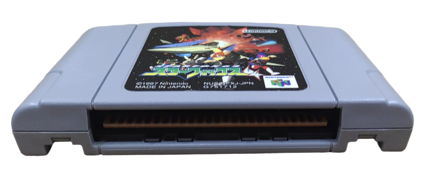 StarFox 64 - Nintendo 64
