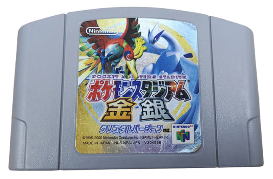 Pokemon Stadium 2 Gold & Silver - Nintendo 64