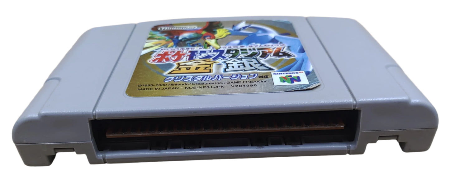 Pokemon Stadium 2 Gold & Silver - Nintendo 64