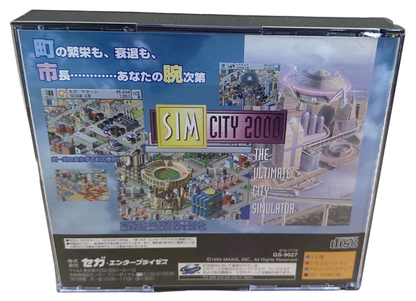 Sim City 2000 - SEGA Saturn