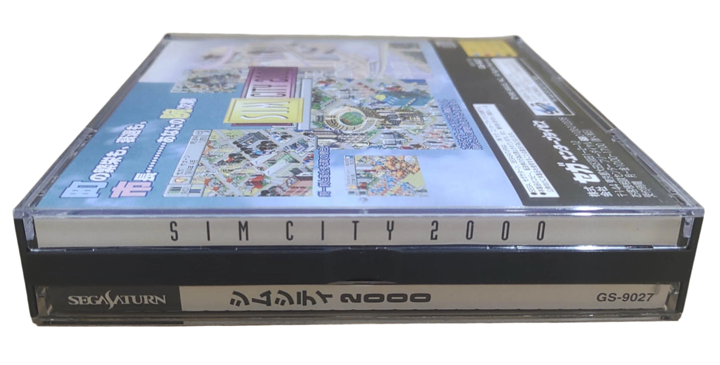 Sim City 2000 - SEGA Saturn