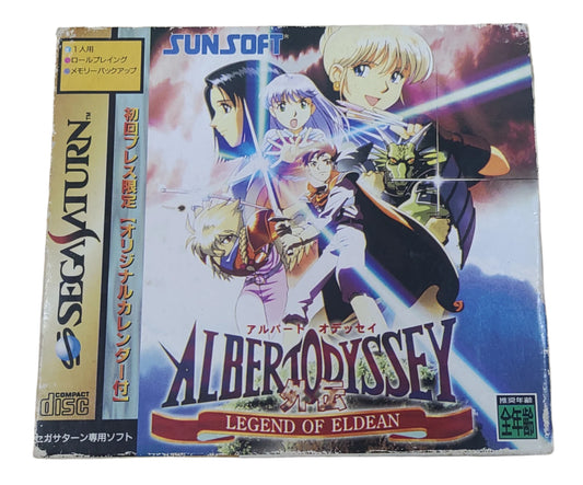 Albert Odyssey: Legend of Eldean - SEGA Saturn