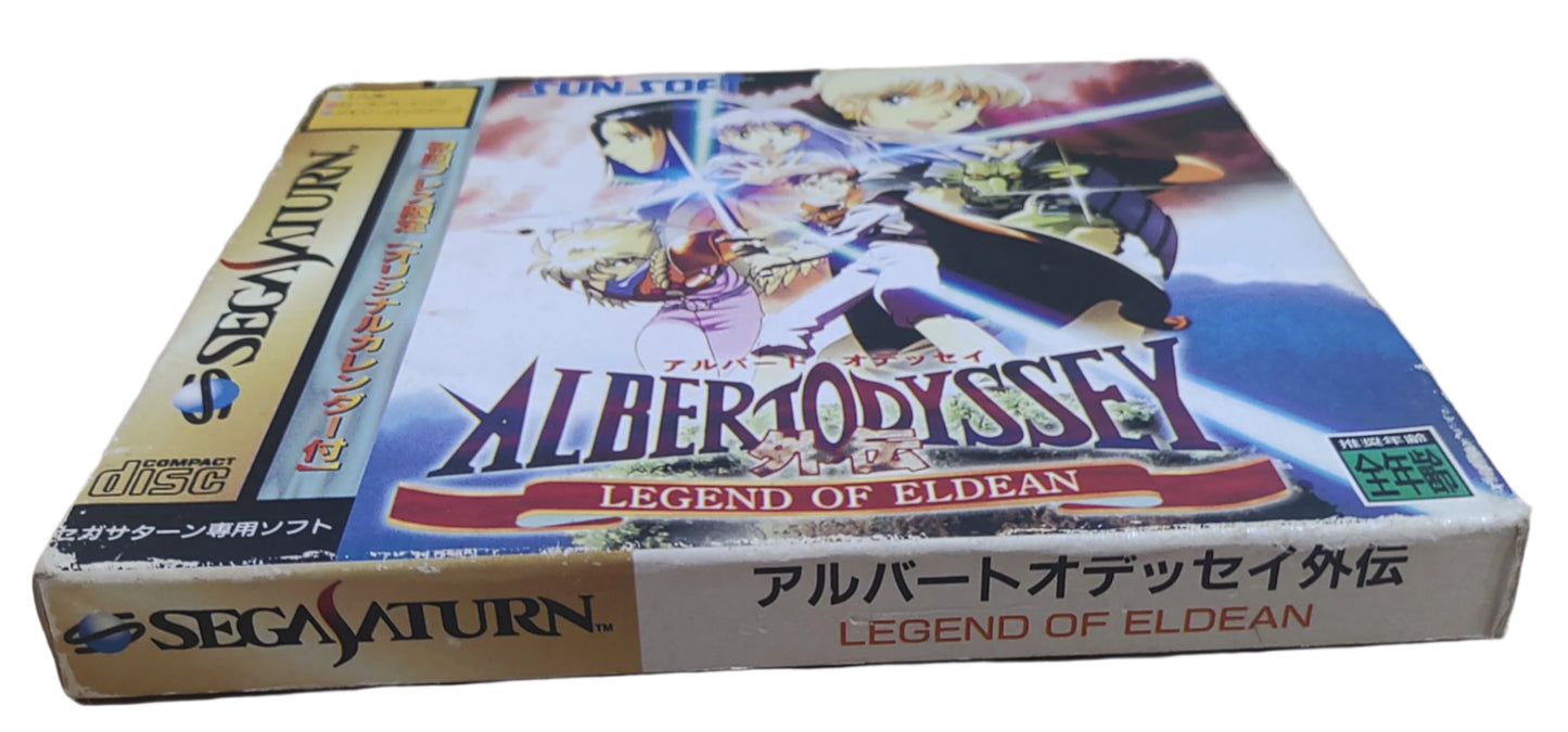 Albert Odyssey: Legend of Eldean - SEGA Saturn
