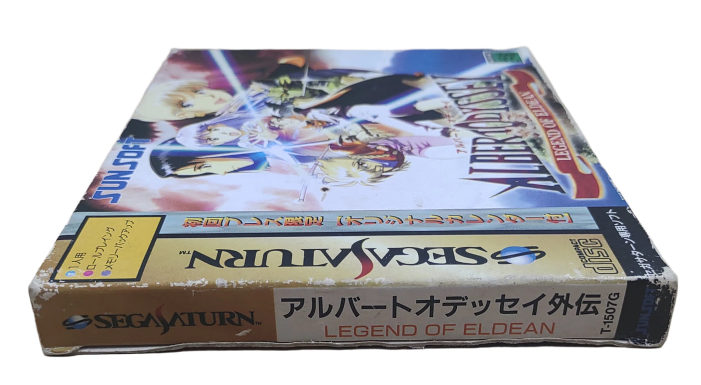 Albert Odyssey: Legend of Eldean - SEGA Saturn