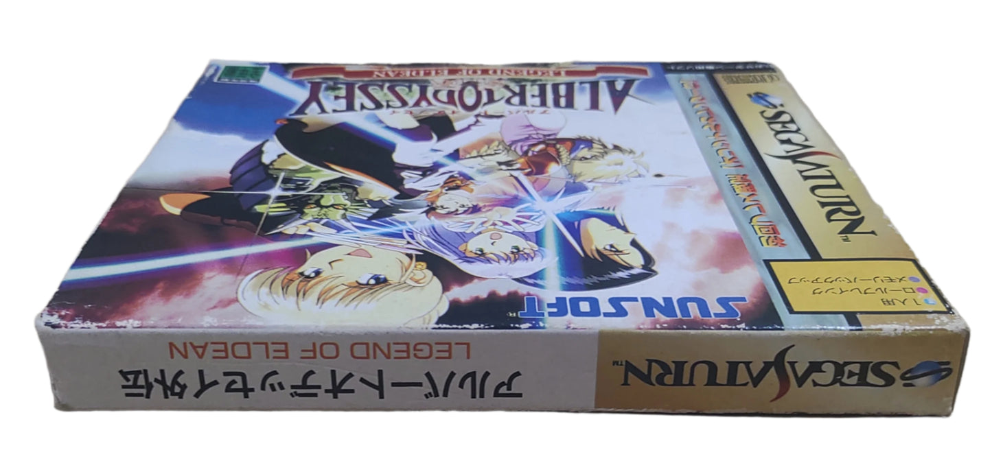 Albert Odyssey: Legend of Eldean - SEGA Saturn