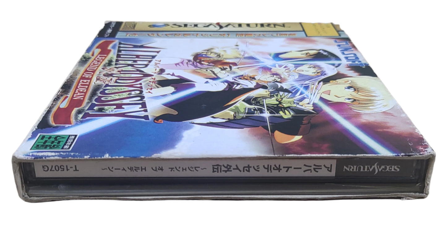 Albert Odyssey: Legend of Eldean - SEGA Saturn