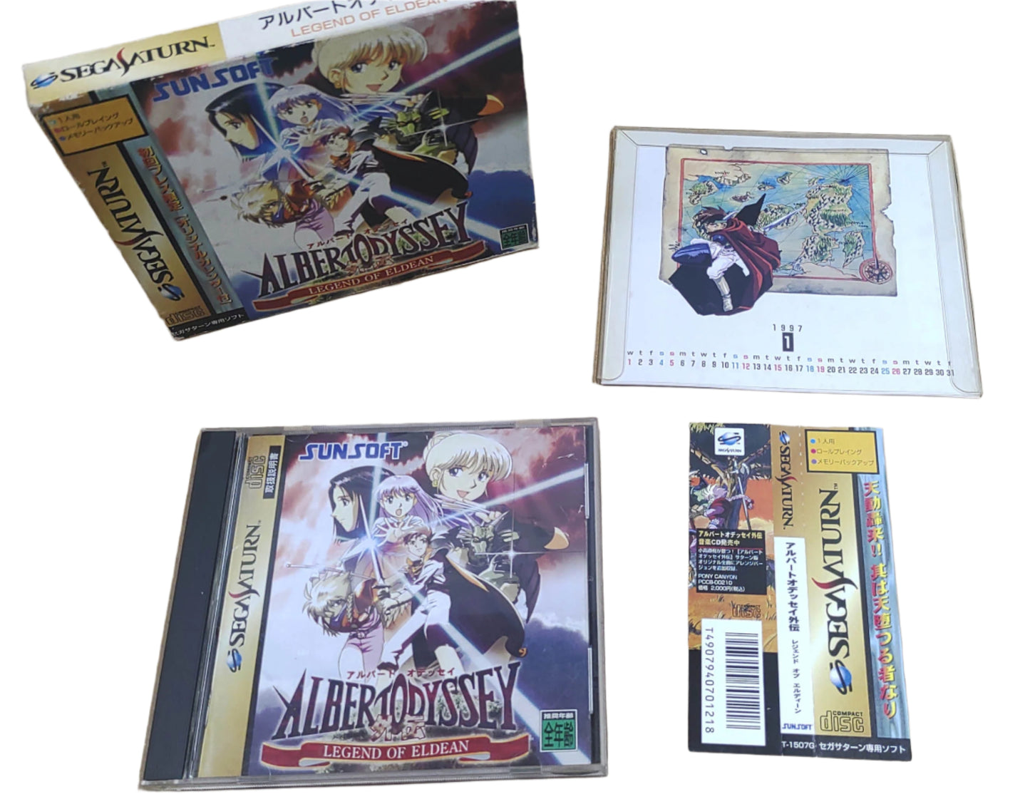 Albert Odyssey: Legend of Eldean - SEGA Saturn