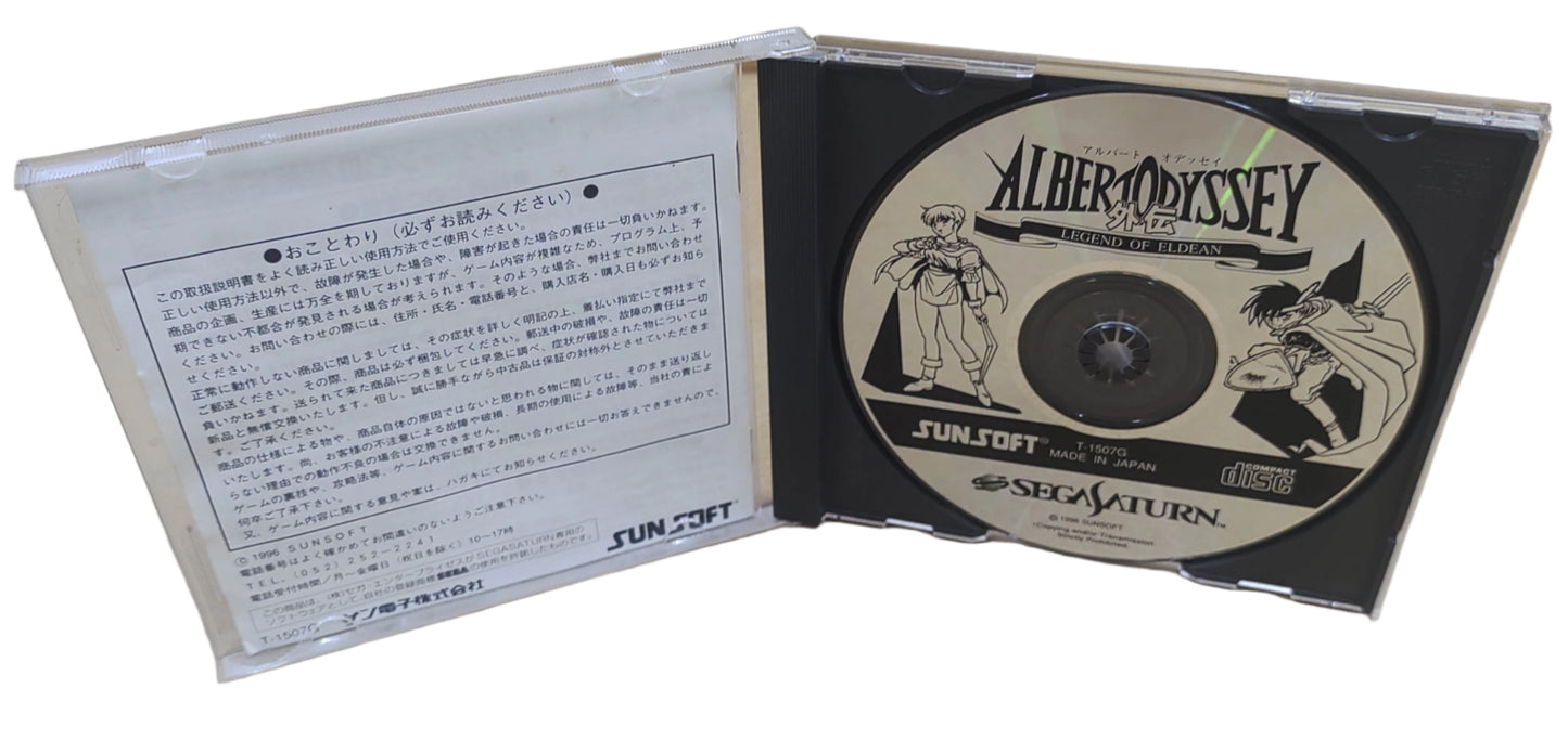 Albert Odyssey: Legend of Eldean - SEGA Saturn