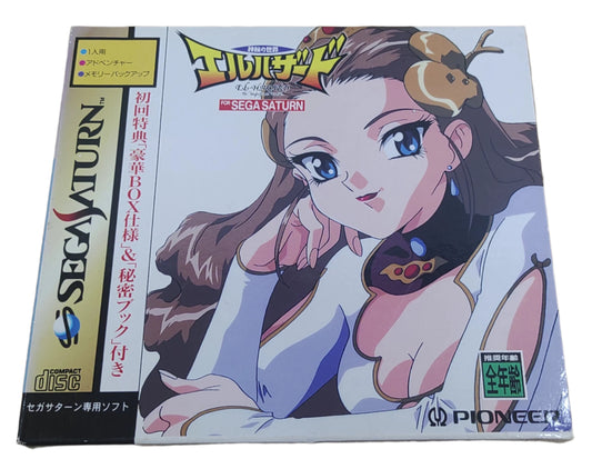 El-Hazard: The Magnificent World - SEGA Saturn (Novo lacrado)