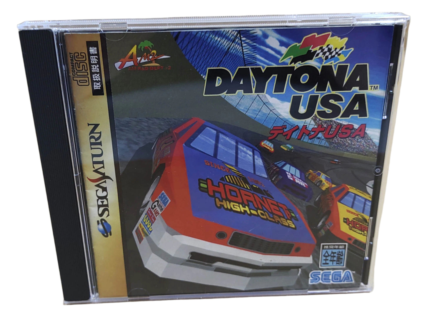 Daytona USA - SEGA Saturn