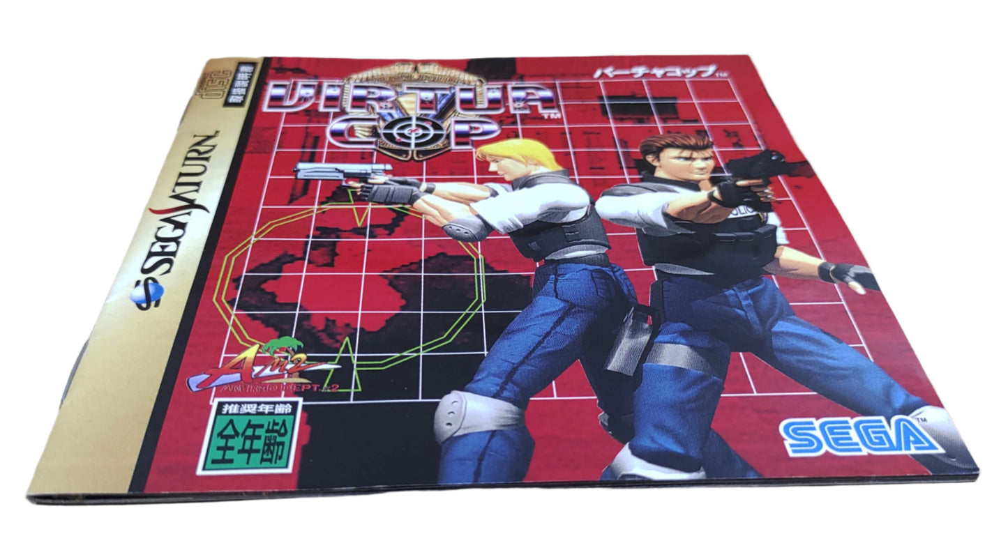 Virtua Cop - SEGA Saturn