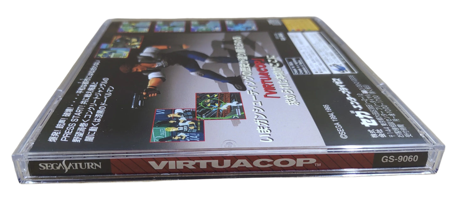Virtua Cop - SEGA Saturn