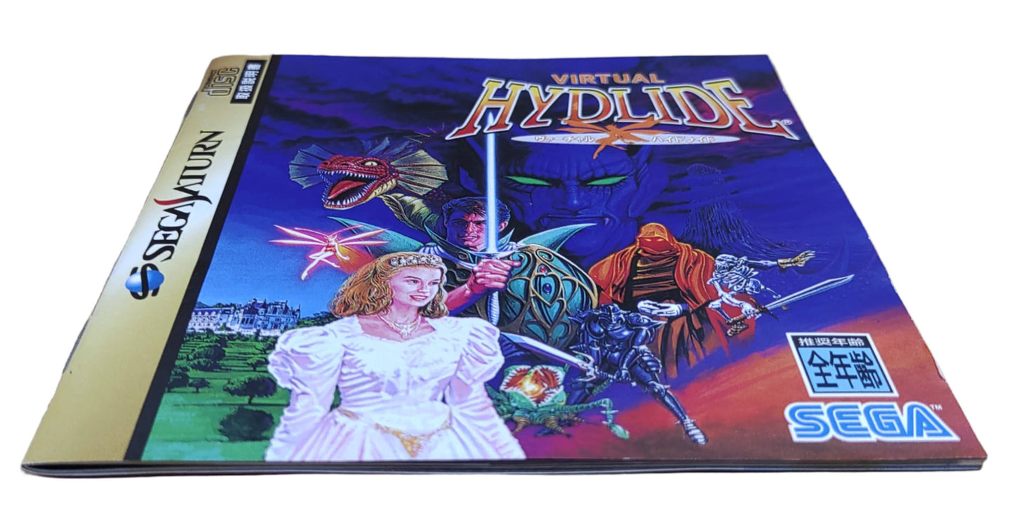 Virtual Hydlide - SEGA Saturn