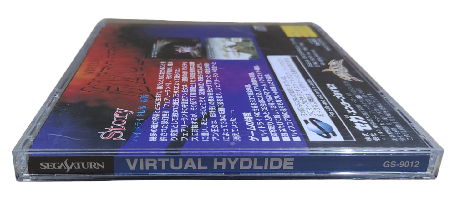 Virtual Hydlide - SEGA Saturn