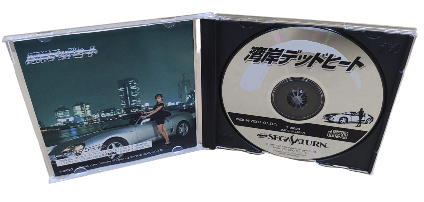 Wangan Dead Heat - SEGA Saturn
