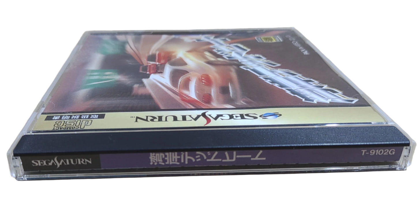 Wangan Dead Heat - SEGA Saturn