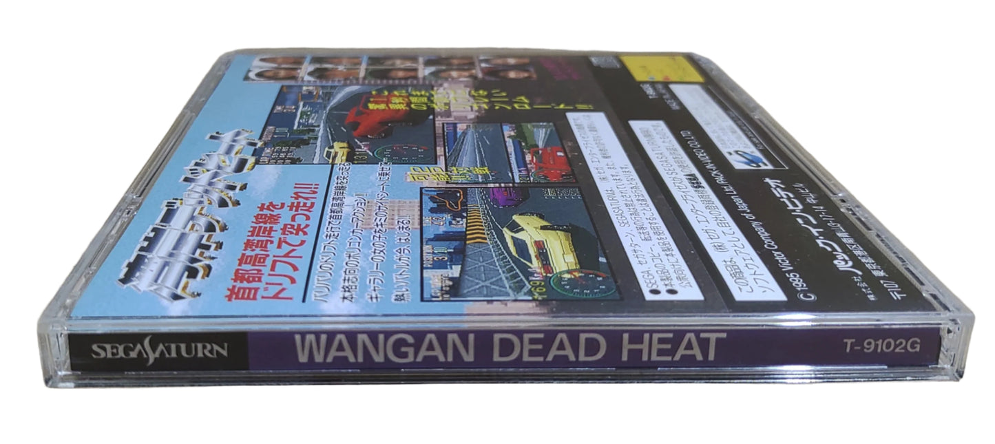 Wangan Dead Heat - SEGA Saturn