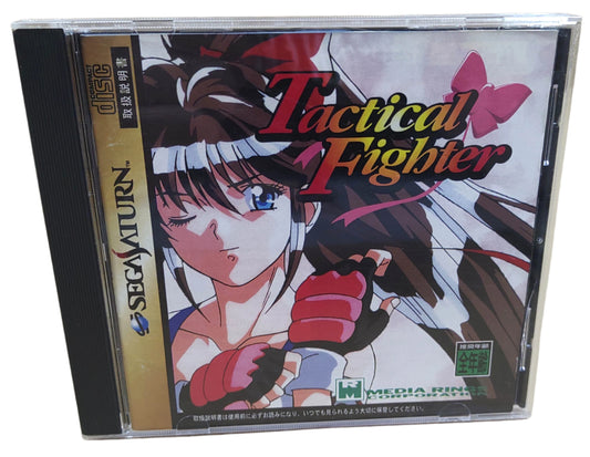 Tactical Fighter - SEGA Saturn