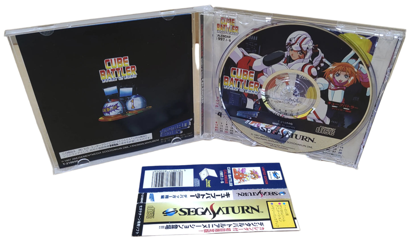 Cube Battler: Story of Shou - SEGA Saturn